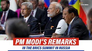 Prime Minister Narendra Modi's remarks in the BRICS Summit in Russia