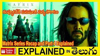 The Matrix-4 Hollywood movie explained in Telugu-Matrix Resurrections movie explanation in telugu