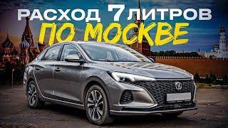 Changan EADO Plus идеальный авто для такси