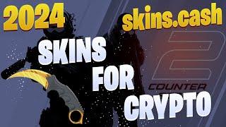 Check skins.cash | Skins for crypto | Scam?