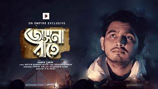 হৃদয় জুড়ানো জনপ্রিয় সঙ্গীত |  Josna Rate (জোসনা রাতে) | Hamim Zabir | One Empire