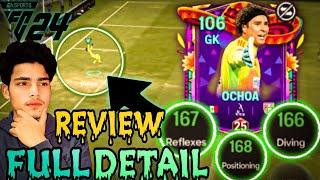 106 OVR GUILLERMO OCHOA RED RANK REVIEW  || FULL DETAILS HOW IS PERFORMANCE IN EA FC MOBILE 25