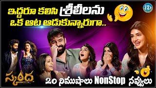 Suma Interview With Ram Pothineni And Sreeleela Non Stop Comedy | Skanda | iD Rajahmundry