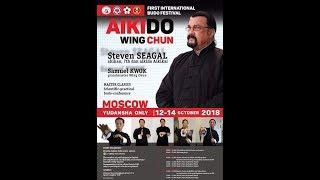 Shihan Steven Seagal and GM Samuel Kwok Aikido- Wing Chun double impact Seminar Coming Soon