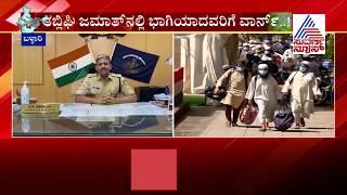 Tablighi Jamaat Members Come Forward For Testing  Or Face Action – Bellary SP CK Baba