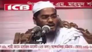 New Bangla Waz By Maulana Hafizur Rahman Siddiki Kuakata