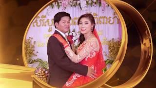 Wedding PS New 02 11 2018