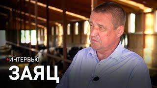 ЗАЯЦ: самые правильные решения Лукашенко; рапс на вес золота; белорусская молочка; жизнь на селе