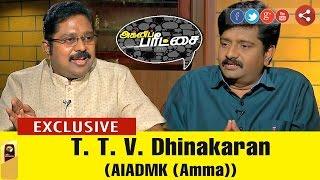 Agni Paritchai Promo: Exclusive Interview with T. T. V. Dhinakaran AIADMK (Amma) | 08/04/17