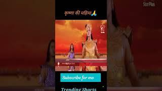 श्री कृष्णा गीता उपदेश _Shorts_Ye Sansar Kya hai parth_Shri Krishna Status_Star Plus Mahabharat clip