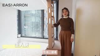 EASYARRON - 全屋傢俬訂造專家 香港奧利坊全屋装修