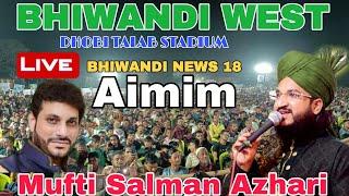 #Live :- Mufti Salman Azhar | Dhobi Talao Stadium | waris Pathan | #aimim #Bhiwandi #Maharashtra