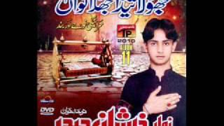 ZEESHAN HAIDER 2010 SARAIKI VOLUME[JHOOLA TEDA].wmv