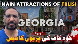 Watch This Before You Visit Tbilisi's Old Town! | Part 1 | Travel With Javed Chaudhry