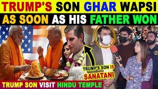 TRUMP'S SON ERIC KE GHAR WAPSI | PAK PUBLIC SHOCKING REACTION