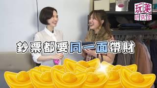 荔枝兒Liz傳授五大強項 過年前輕鬆收納梳妝台【玩美研究室】