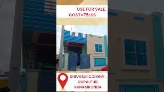 156YRDS, WEST FACING,2BHK, WITH CAR PARKING, LOAN AVAILABLE, AT SHIVASAI COLONY,GOPALPUR, HANAMKONDA