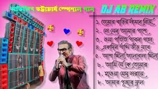 অভিজিৎ ভট্টাচার্য স্পেশাল/BANGLA SONG /DJ AB REMIX// 1STEP LONG HUMBING MIX/@ANANDA REMIX PRESENT