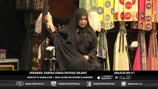 Muharram Majlis e Aza | Alima Zakira Zakia Batool Najafi | Majlis 04