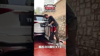 벤츠 GLE  토우바와 툴레 이지폴드 XT 934