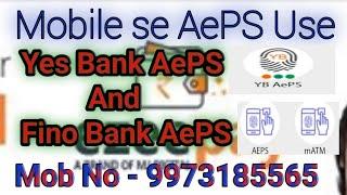 Mobile se AePS Use Yes Bank AePS And Fino Bank AePS use  कैसे करे | Yes AePS Use | Fino AePs Use