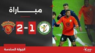 مباراة | البنك الأهلي 1-2 سيراميكا كليوباترا | الجولة السادسة | الدوري المصري 2024/2025