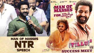 Jr.NTR Speech at Tillu Square Success Meet | Siddu, Anupama Parameswaran | Mallik Ram