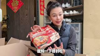 跟我一起来拆箱，买了很多好吃的！美食种草