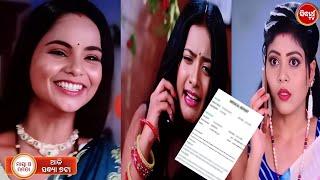 Maya O Mamata | 01th June 2025 | New Promo Ep _ 408 | Watch On Sidharth Tv #sidharrthtv #odiaserial