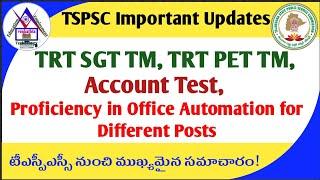 TSPSC Important Updates | TRT SGT TM,TRT PET TM,Account Tests& Proficiency in Office Automation Test