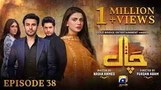 Chaal Episode 38 - [Eng Sub] - Ali Ansari - Zubab Rana - Arez Ahmed - 8th July 2024 - HAR PAL GEO