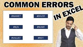 common errors in excel in hindi | How to remove all types of errors in excel