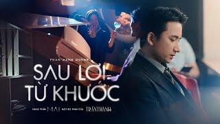 Sau lời từ khước (OST MAI) | Phan Mạnh Quỳnh | Lyrics video