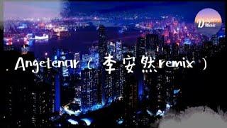 《Angetenar/李安然remix》【纯音乐】『抖音热门音乐 | Tik Tok』 DailyWYY Music