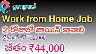 Work From Home Job in Genpact | M Tube Jobs | Free Job in Hyderabad | Job in Hyderabad | Part Time