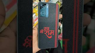 Jai shree ram  Mobile sticker #shorts