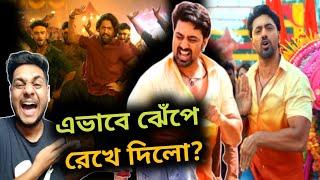 টুকে নিলো Rajar Raja গান সাউথের বড় সিনেমায়?DSP আবার ঝেঁপে দিলো?| Namo Namah Shivaya Song Copied?