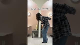 클릭만 해도 풀리오가 온다? #shorts