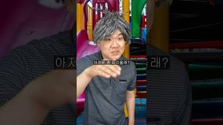 해피드라마 아이를 데려간 이유는!?