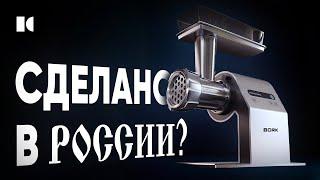 Не стыдно за наших? Топ 4 бренда из России | Разборы