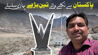 Confluence of three Mountain Ranges in Pakistan | Travel with Moeen