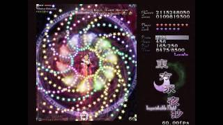 Touhou 8 - Imperishable Night - Perfect Stage 4B Lunatic