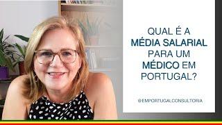 QUAL A MÉDIA SALARIAL PARA UM MÉDICO EM PORTUGAL?