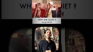 Why she Quiet #shorts #love #relationshiptips #relationshipadvice