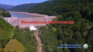 Вільшанське водосховище