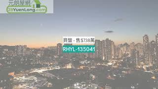 元朗-映御-頂層連天台一房 一 映御 一 元朗屋網 28YuenLong.com - 業主及代理免費樓盤自讓平台 - 屋苑 | 住宅 | 洋樓 | 村屋 | 唐樓|