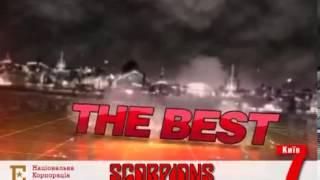 7 листопада - Scorpions - THE BEST - Київ