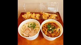 【Japanese Food】Sanuki Udon Noodles with Tempura in Tokyo