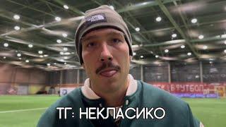 «Я ТОЧНО ОСТАЮСЬ В ФК 10!» - КУТУЗ