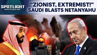 Saudi Arabia Slams Israel PM Netanyahu As MBS Emboldens Support For Palestine | Spotlight | N18G